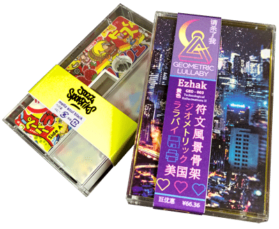 cassette tape obi strips