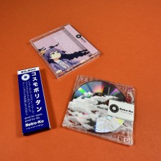 Minidisc with obi strips